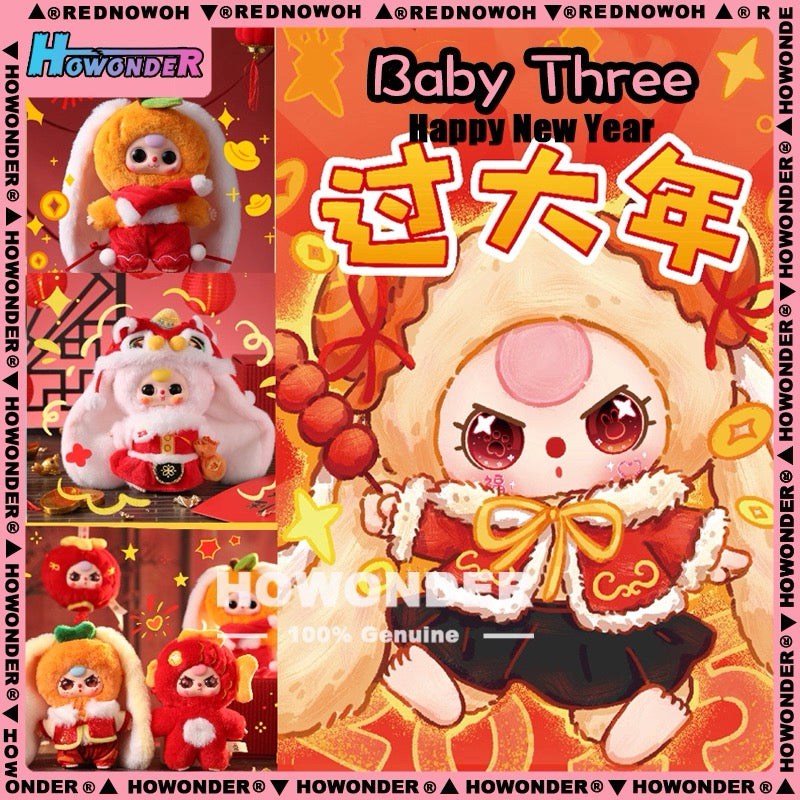 【W-05】 Celebrate the new year