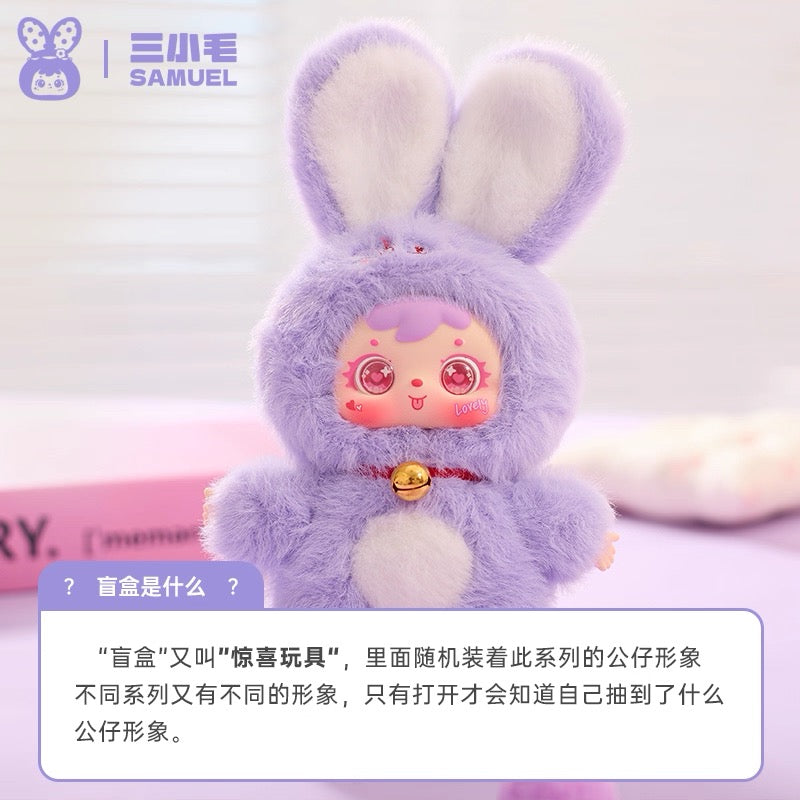 【S-05】Lucky Rabbit Park