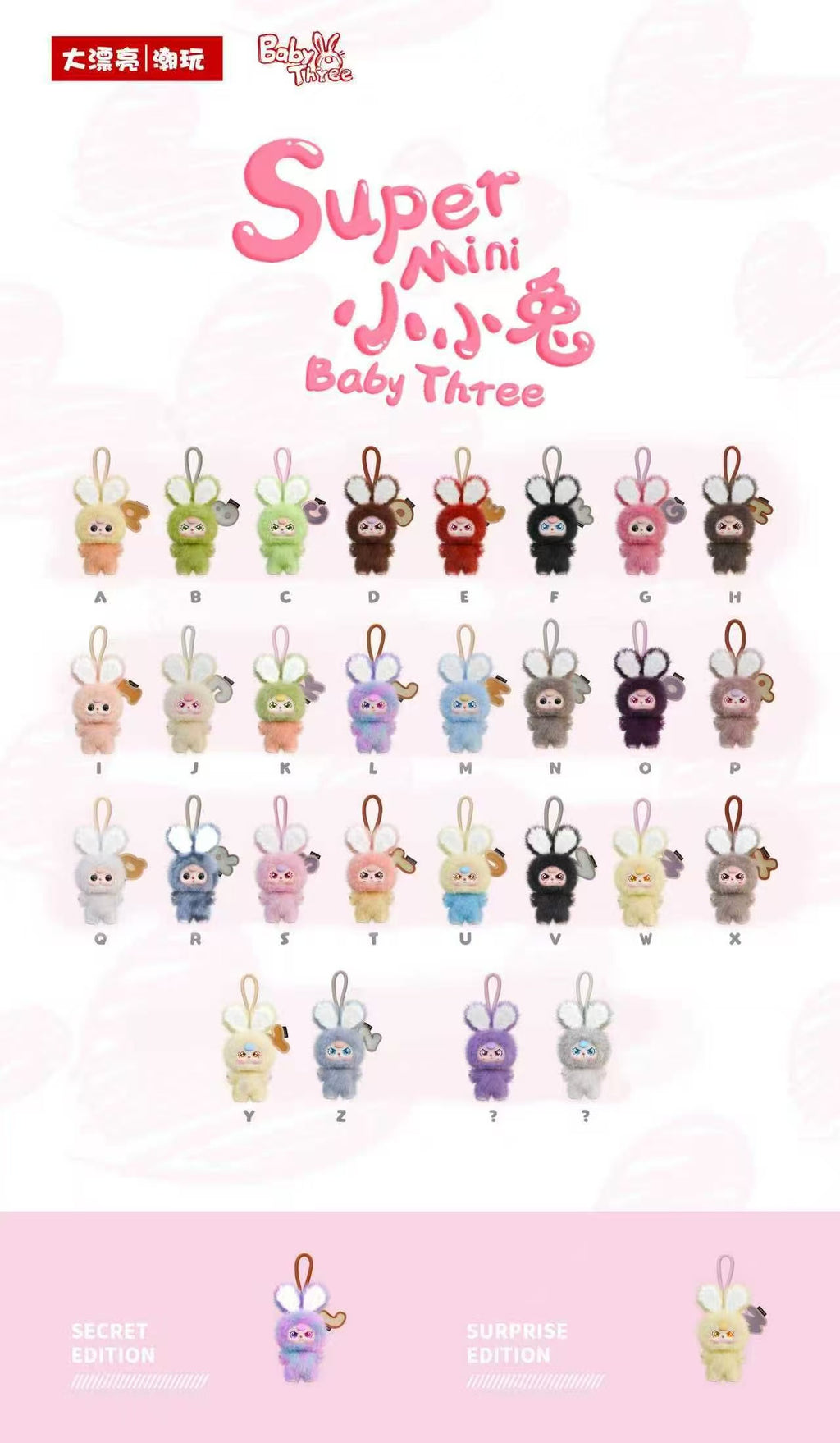 【W-01】 Super mini