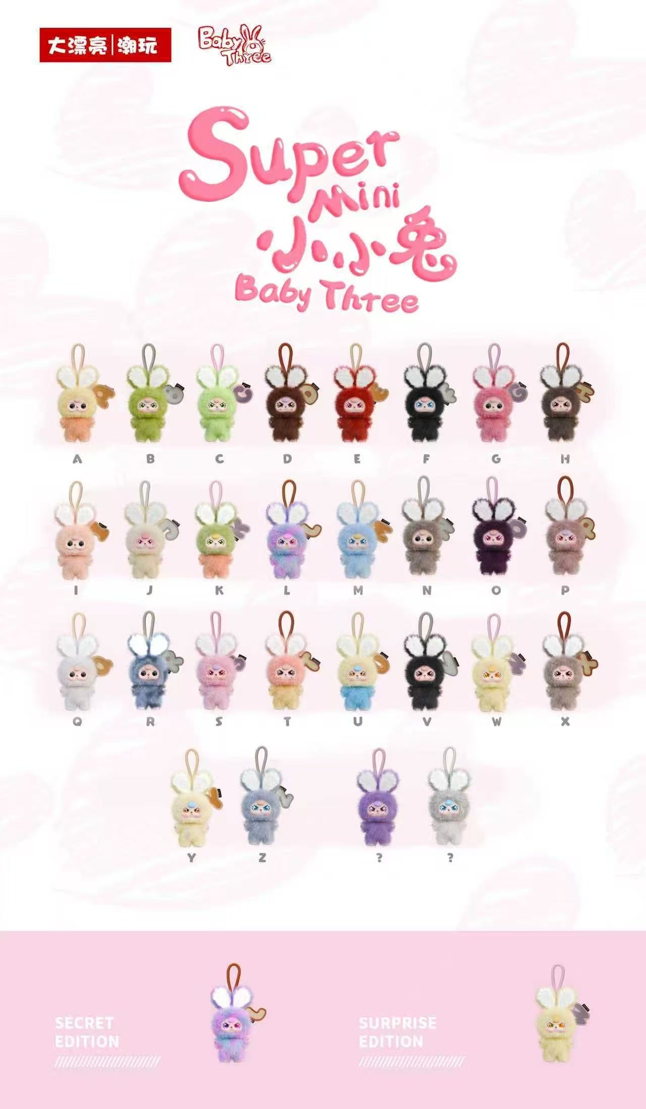 【W-01】 Super mini