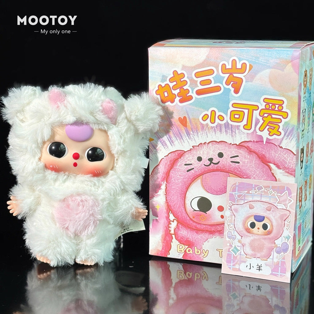 【W-03】Little Cutie