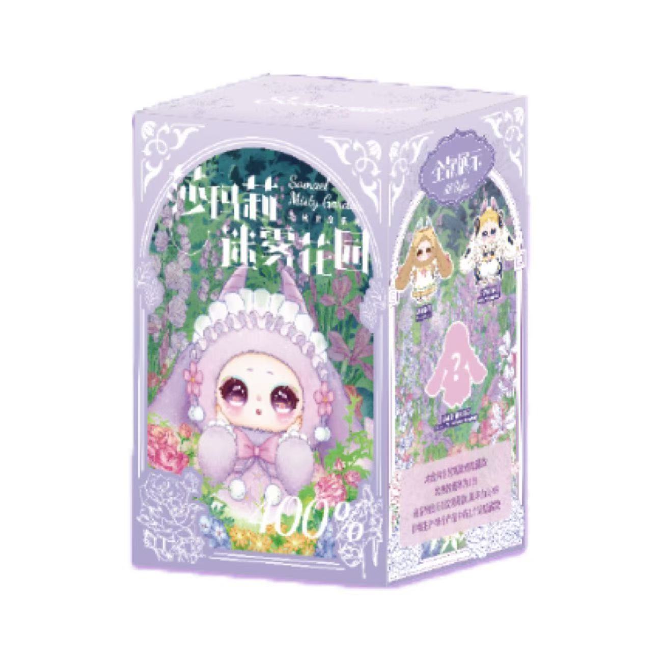 【400% S-013】Samael