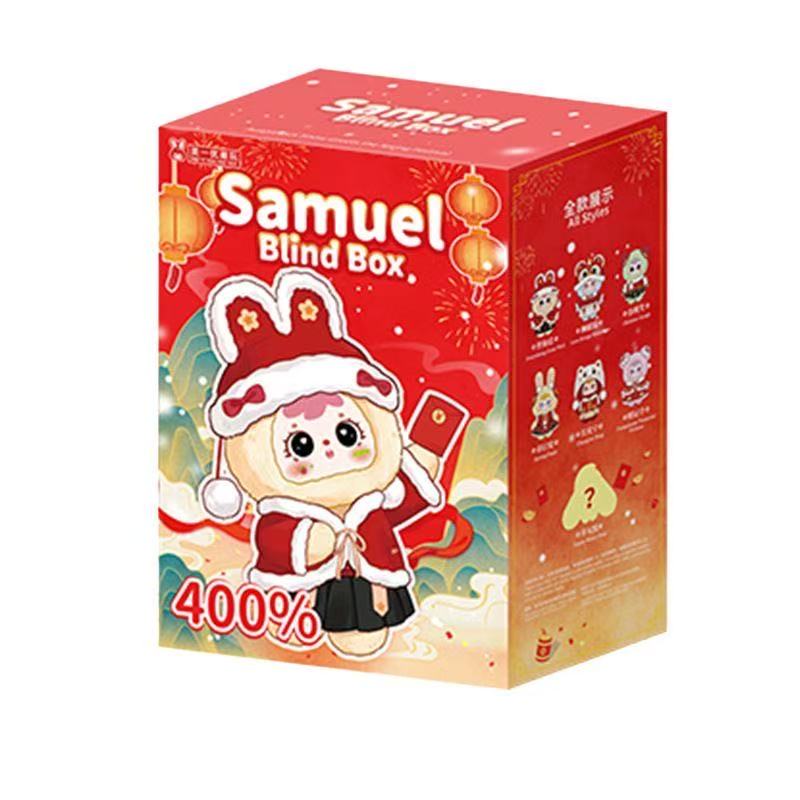 【400% S-012】Happy New Year